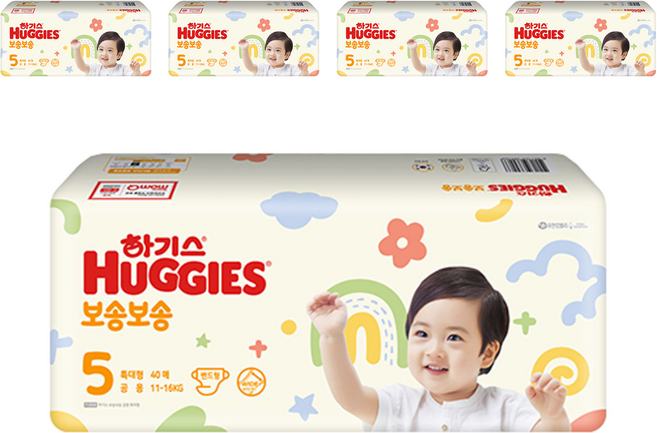 하기스 보송보송 밴드형 기저귀, 5단계, 200매