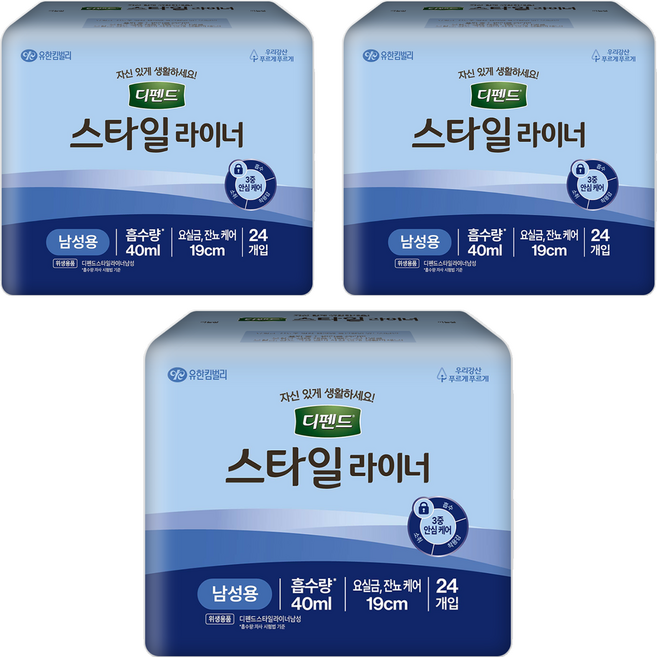 디펜드 스타일 남성용 라이너, FREE(onesize), 24개입, 3개