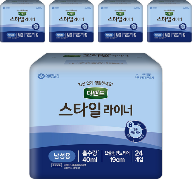 디펜드 스타일 남성용 라이너, FREE(onesize), 24개입, 5개