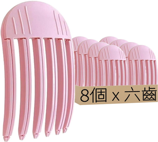 小麥購物 髮根立體蓬鬆夾 六齒, Y958, 8個