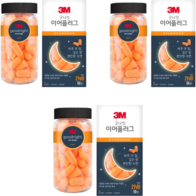 쓰리엠 굿나잇 이어플러그, 3개, 100개입