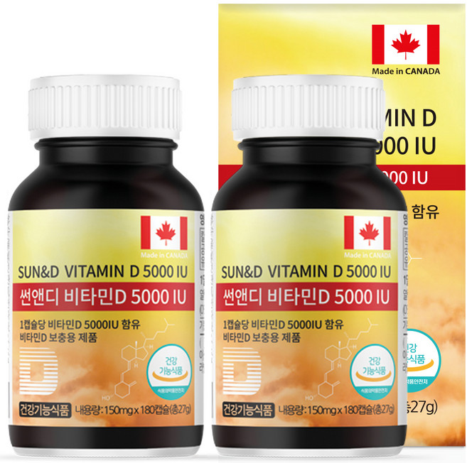 힐링팩토리 썬앤디 비타민D 5000IU, 2개, 27g