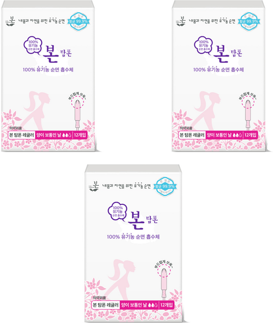 유기농본 오씨본 유기농 탐폰, 레귤러, 12개입, 3개