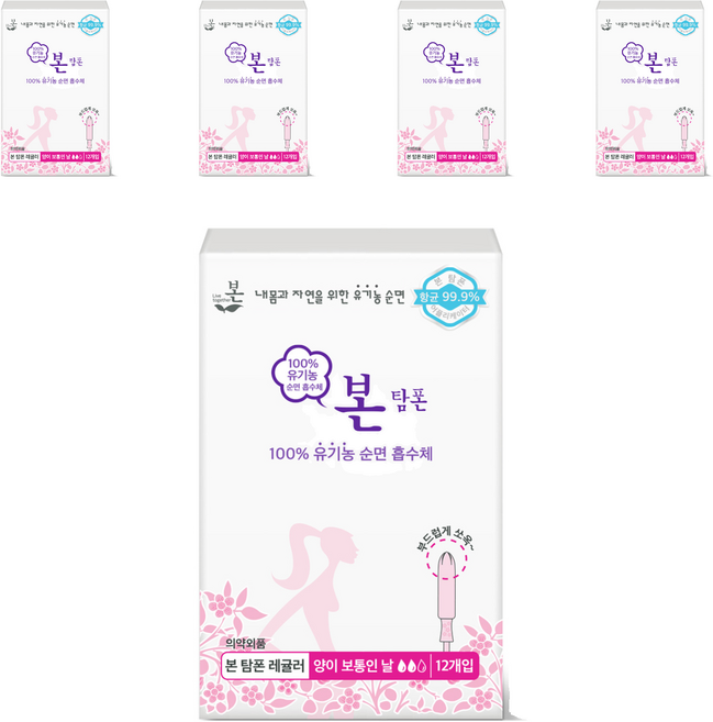 유기농본 오씨본 유기농 탐폰, 레귤러, 12개입, 5개