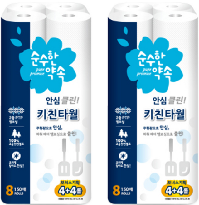 순수한약속 안심 클린 키친타월 150p, 8개입, 2개