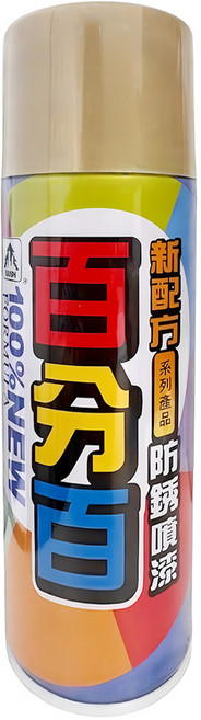 百分百 防鏽噴漆, 1個, 400ml, 米黃色