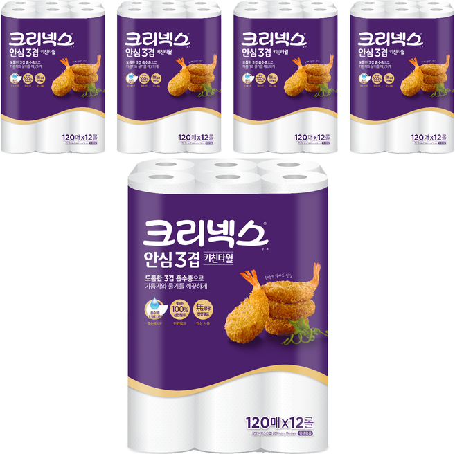 크리넥스 안심 3겹 천연펄프 키친타올, 120매, 60개