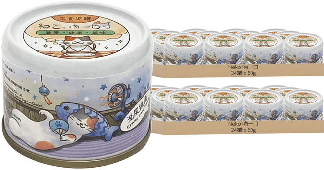 Neko 吶一口 成貓 機能主食罐, 48罐