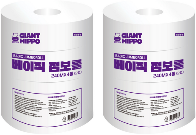 자이언트히포 대용량 베이직 2겹 점보롤, 240m, 2개, 4개입