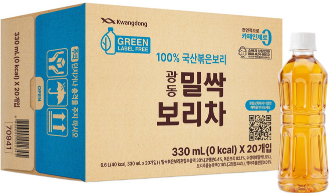 광동제약 밀싹 보리차 그린 무라벨, 330ml, 20개