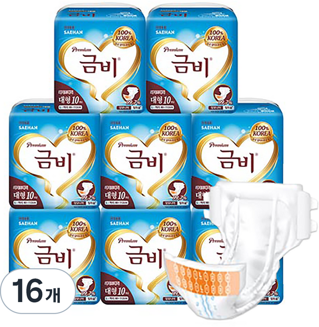 금비 남녀공용 프리미엄 와이드 매직벨트 성인기저귀, 10개입, 16개