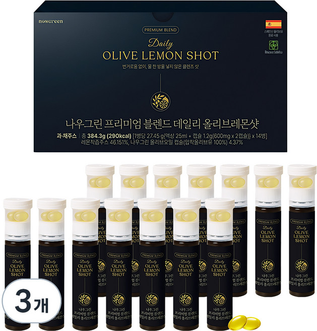 나우그린 엑스트라버진 올리브오일 캡슐 레몬즙 베르가못 함유 프리미엄 블렌드 데일리 올리브레몬샷 384.3g, 3개, 14회분