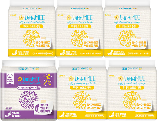 루나미 소프트 국내산 날개형 중형 18p x 3팩 + 대형 16p x 2팩 + 오버나이트 10p, 1세트