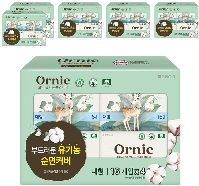 오닉피노 유기농 순면커버 생리대 날개형, 대형, 16개입, 24개