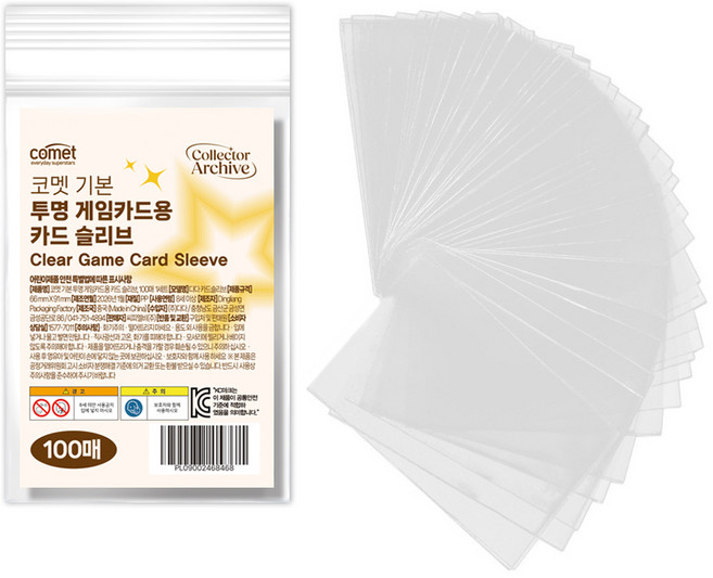 코멧 기본 투명 게임카드용 카드 슬리브, 100개