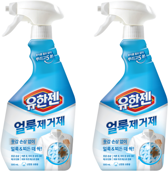 유한젠 얼룩제거제, 500ml, 2개