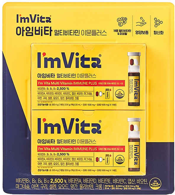 Chong Kun Dang 鍾根堂 I'm Vita Immune Plus, 2個, 14冊