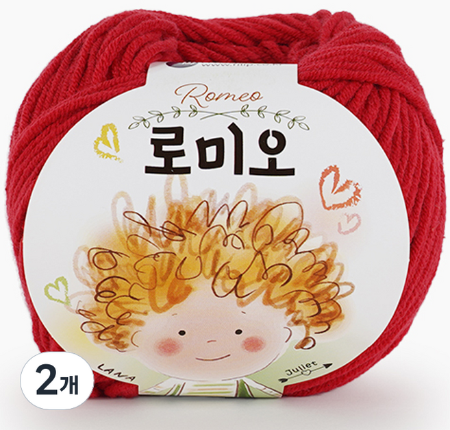 쎄비 로미오 뜨개실, 26. 핫레드, 2개