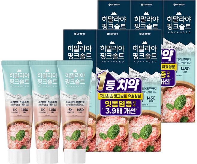 히말라야핑크솔트 1450 고불소 잇몸전문 아이스민트 치약, 100g, 6개