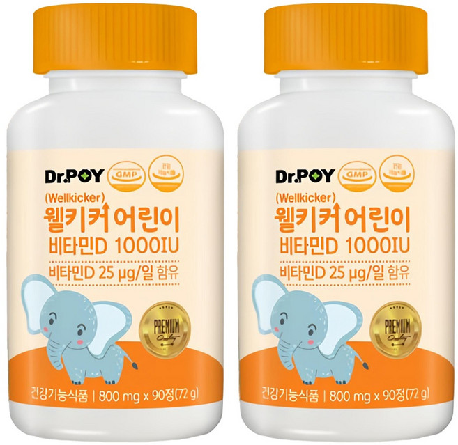 닥터포이 웰키커 어린이 비타민D 1000IU 72g, 90정, 2개