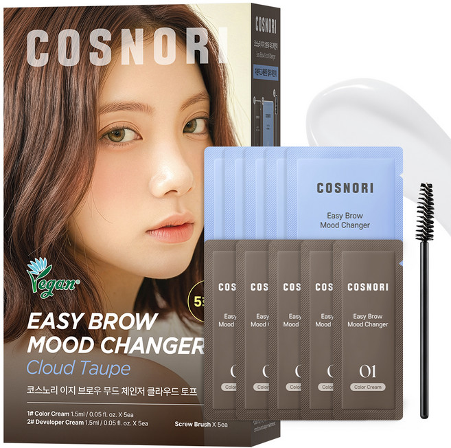 COSNORI 簡易染眉膏 Mood Changer 染髮劑, 雲朵灰褐色, 3個
