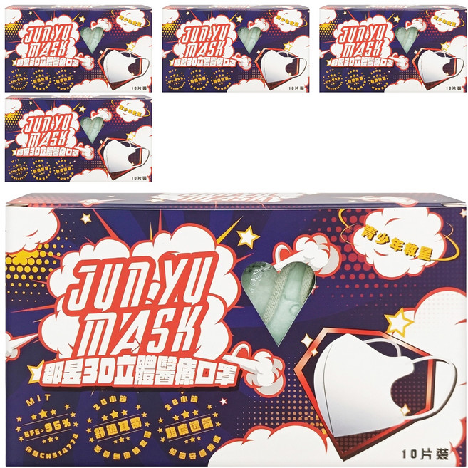JUN 郡昱 青少年立體醫療 S(13 x 10 x 0.5cm) 8~18歲, 10片, 5盒, 繡球綠