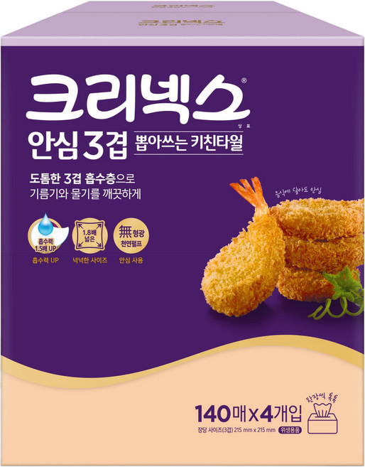 4위 - 크리넥스 안심 3겹 뽑아쓰는 천연펄프 키친타월, 140매, 4개