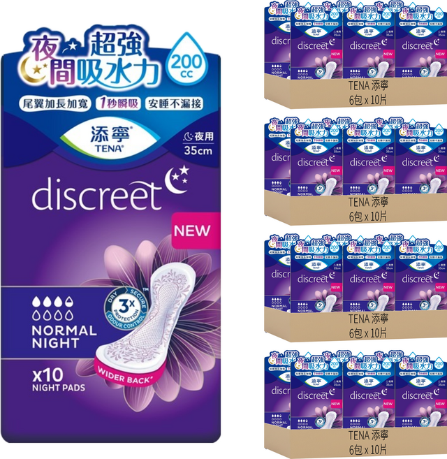 TENA 添寧 護妳墊, 夜用型 35cm, 10片, 24包