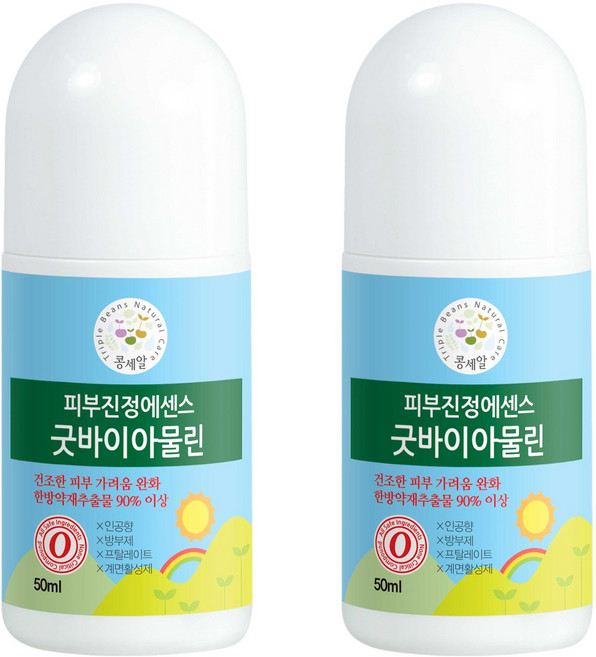 콩세알 굿바이아물린 피부진정 에센스, 50ml, 2개