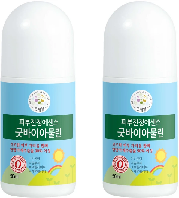 콩세알 굿바이아물린 피부진정 에센스, 50ml, 2개 - 쿠팡