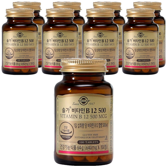 SOLGAR 維生素B12 500, 100錠, 9個