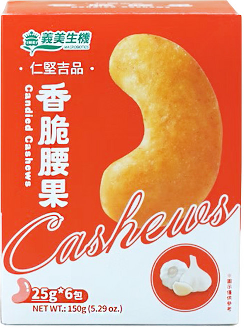 義美生機 香脆腰果 (6包/盒) - 健康零食 獨立包裝 無添加, 150g, 1盒