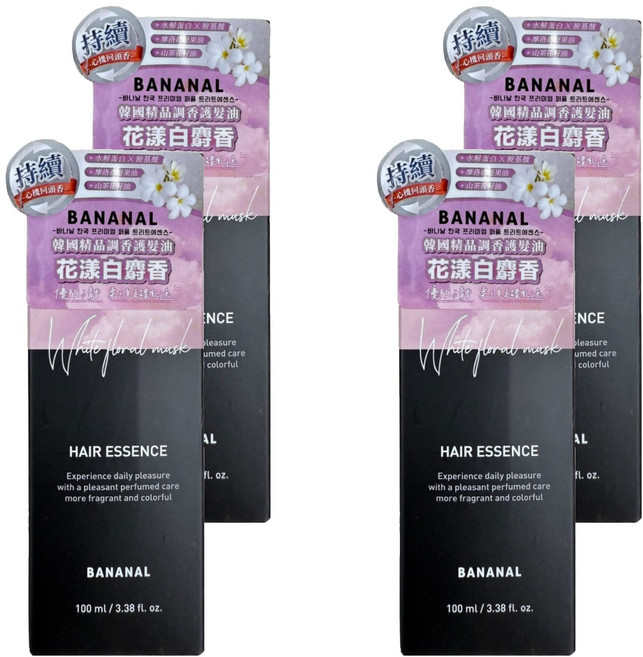 Bananal 韓國胺基酸香氛修護髮油 花漾白麝香, 4個, 100ml