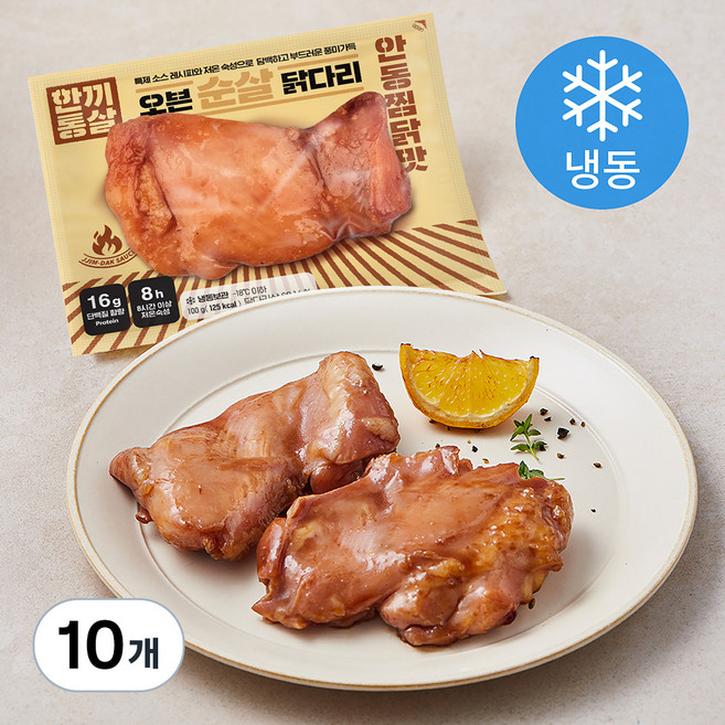한끼통살 오븐 순살 닭다리 안동찜닭맛 (냉동), 100g, 10개