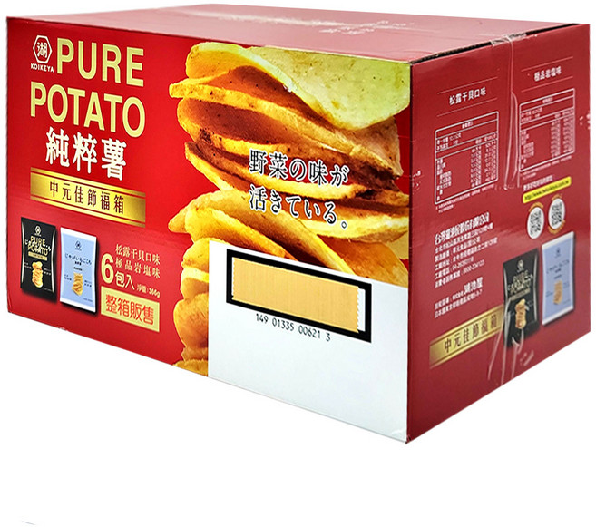KOIKEYA 湖池屋 PURE POTATO 純粹薯 中元佳節福箱, 松露干貝 + 極品岩塩, 1盒