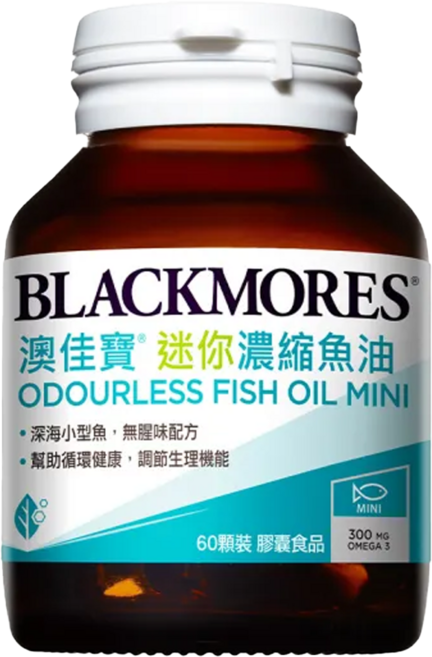 BLACKMORES 澳佳寶 迷你濃縮魚油 含EPA/DHA 維生素E 300mg Omega-3, 60顆, 1罐