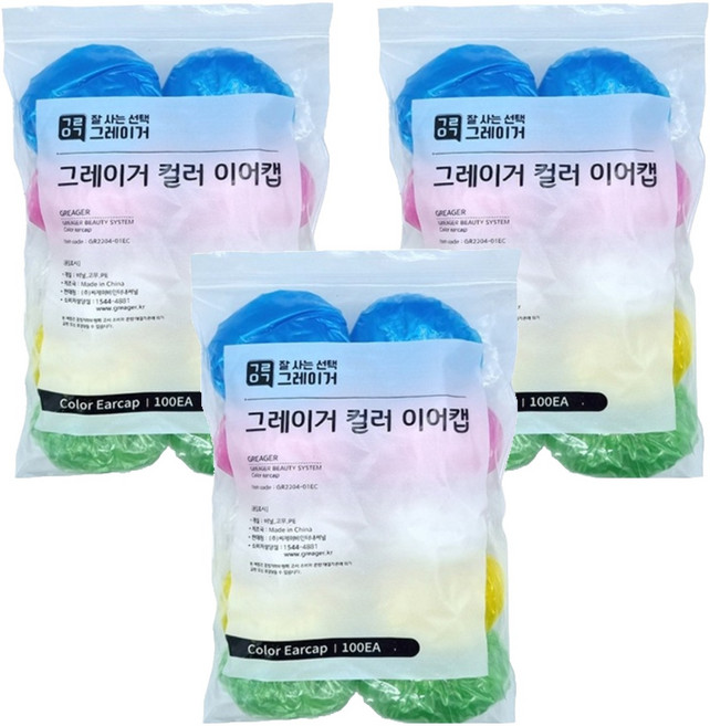 그레이거 컬러 염색 비닐 귀마개, 혼합색상, 300개