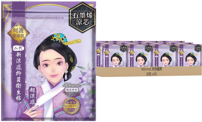 Mdmmd. 明洞國際 後宮二代系列 石墨烯超涼感抑菌衛生棉, 夜用型(33cm), 6片, 36包