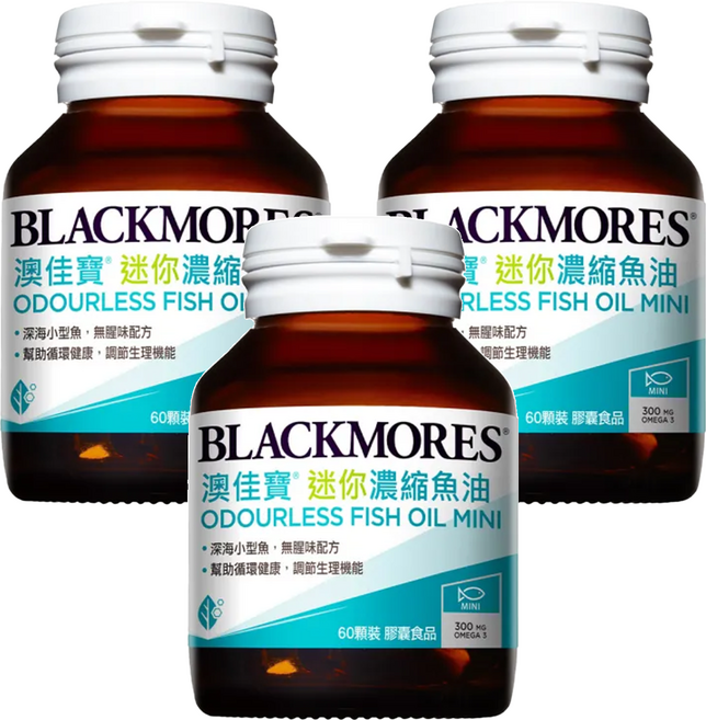 BLACKMORES 澳佳寶 迷你濃縮魚油 含EPA/DHA 維生素E 300mg Omega-3, 60顆, 3罐