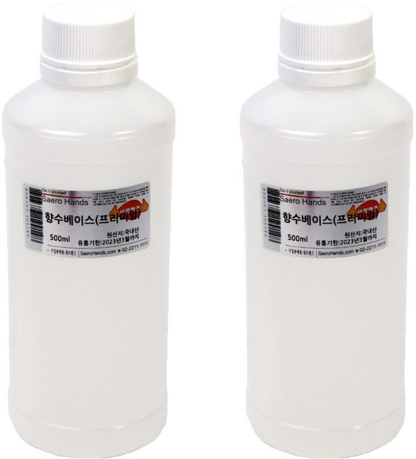 새로핸즈 고급 룸스프레이 향수베이스, 500ml, 2개