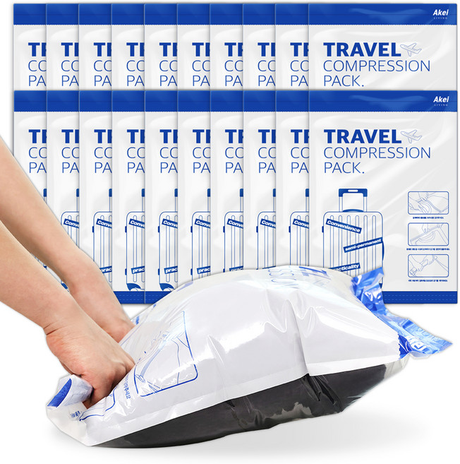 아케이 리빙 여행용 압축팩, 1개입, 20개