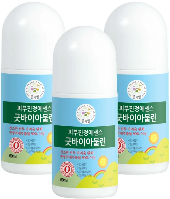 콩세알 굿바이아물린 피부진정 에센스, 50ml, 3개 - 쿠팡