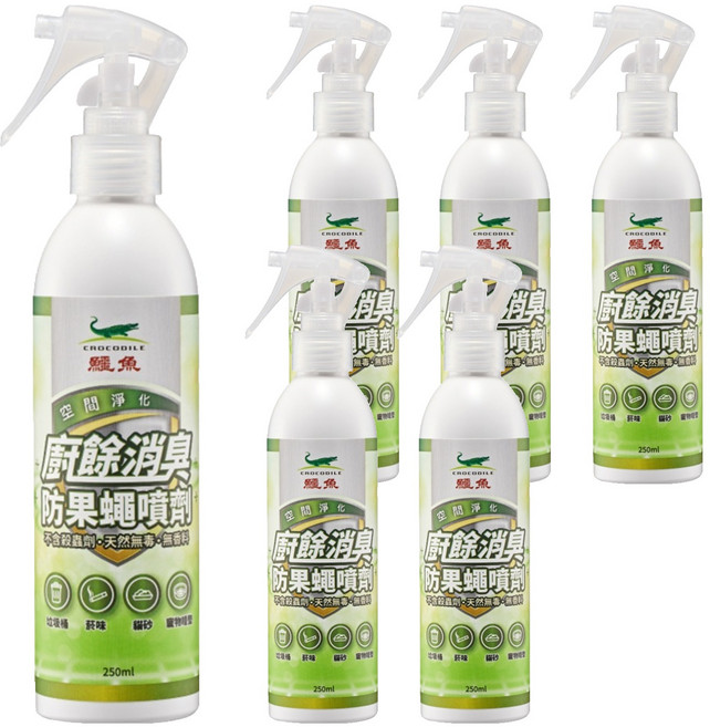 鱷魚 天然廚餘消臭防果蠅噴劑 250ml, 6瓶