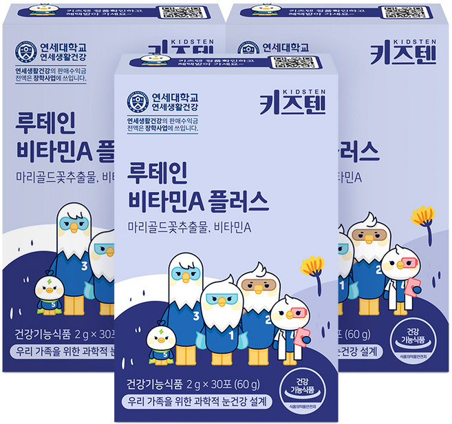 키즈텐 루테인 비타민A 플러스 30p, 60g, 3개