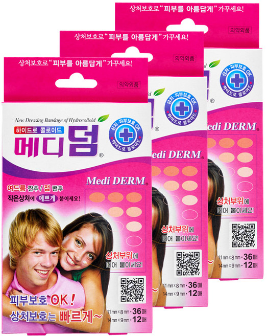 메디덤 하이드로 콜로이드 밴드 타원형, 3개