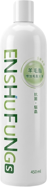 ENSHUFUNG 恩舒芳 保健驅蟲專用洗劑, 450ml, 1瓶