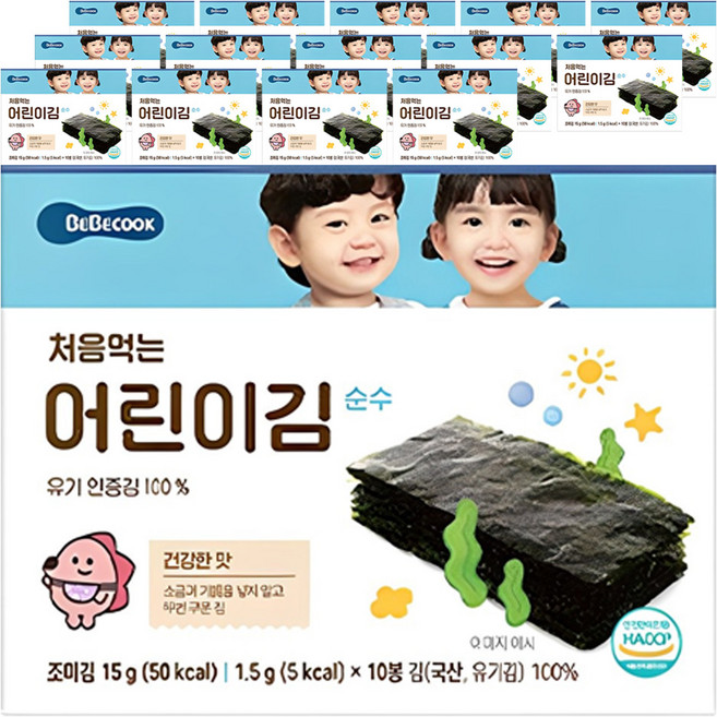 베베쿡 처음 먹는 어린이 김, 15g, 15개, 김맛