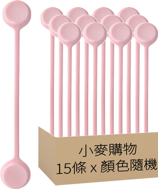 小麥購物 磁吸集線器 E057 4g, 顏色隨機, 15條