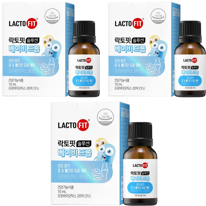 락토핏 솔루션 베이비 드롭, 10ml, 3개