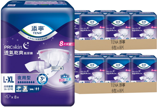 TENA 添寧 透氣乾爽成人紙尿褲 夜用型, L~XL, 8片, 12包
